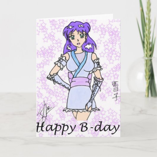 誕生日カード カード (正面)