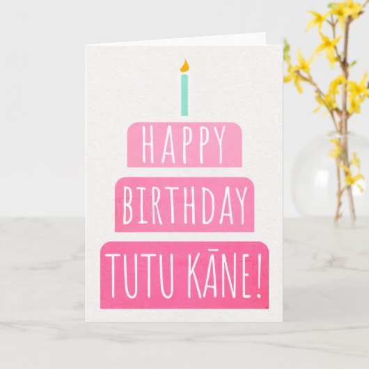 誕生日カード カード (黄色い花)