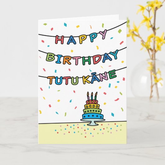 誕生日カード カード (黄色い花)