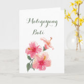 誕生日カード – フィリピングマエラハイビスカス カード (黄色い花)