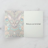 誕生日カード |ベンガル猫タイガーの孔雀の羽 カード (内部)