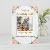 誕生日カード 招待状 (スタンド正面)