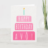 誕生日カードfor Avo カード (正面)