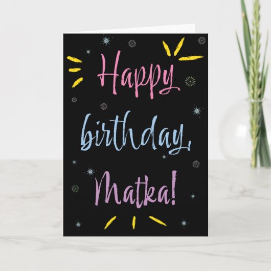 誕生日カードfor Matka カード (正面)