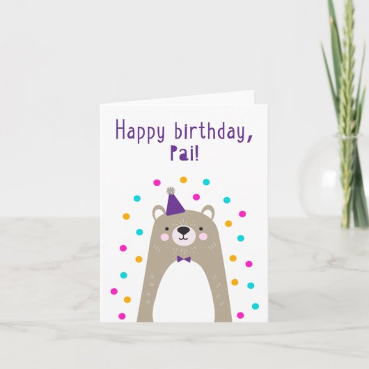 誕生日カードfor Pai カード (正面)