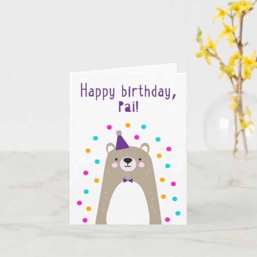 誕生日カードfor Pai カード (黄色い花)