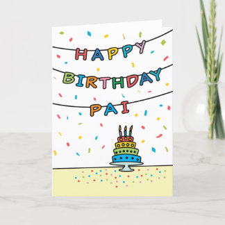 誕生日カードfor Pai カード