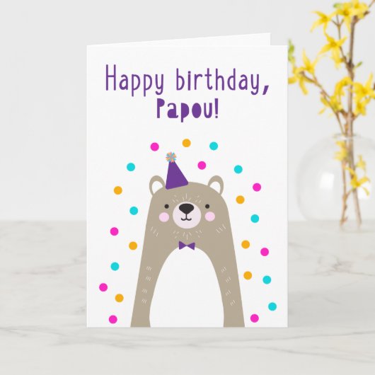 誕生日カードfor Papou カード (黄色い花)