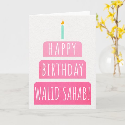 誕生日カードfor Walid Sahab カード (黄色い花)