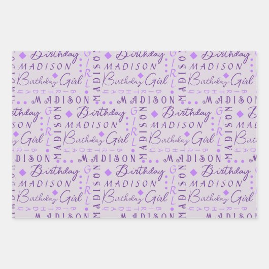 誕生日ガールパープルかわいい名前を追加パーソナライズされた ラッピングペーパーシート (正面)