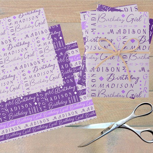 誕生日ガールパープルかわいい名前を追加パーソナライズされた ラッピングペーパーシート