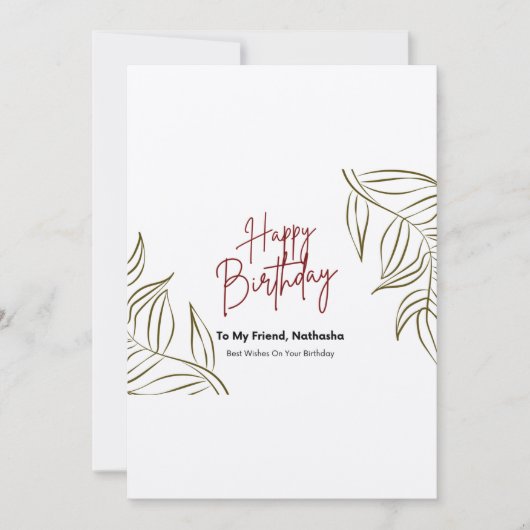 誕生日グリーティングカードあなたの愛する人のための。 招待状 (正面)