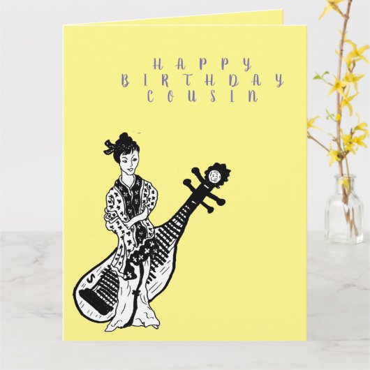 誕生日グリーティングカード : いとこ 女性 カード (黄色い花)