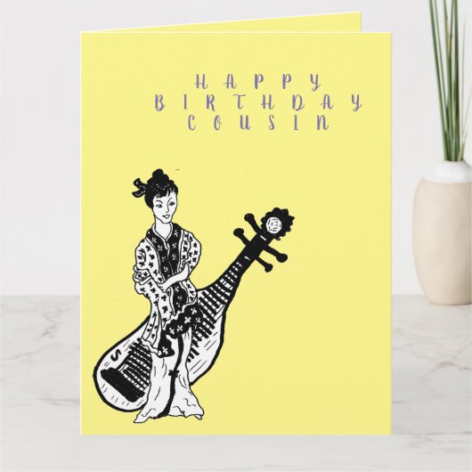 誕生日グリーティングカード : いとこ 女性 カード (正面)