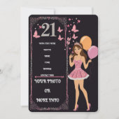 誕生日デザインとパーソナライズされた写真オプション 招待状 (正面)