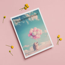 誕生日バルーン付き可愛いハリネズミ、カスタマイズ可能