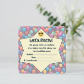 誕生日パーティーへの招待（ギリシャ語） (スタンド正面)