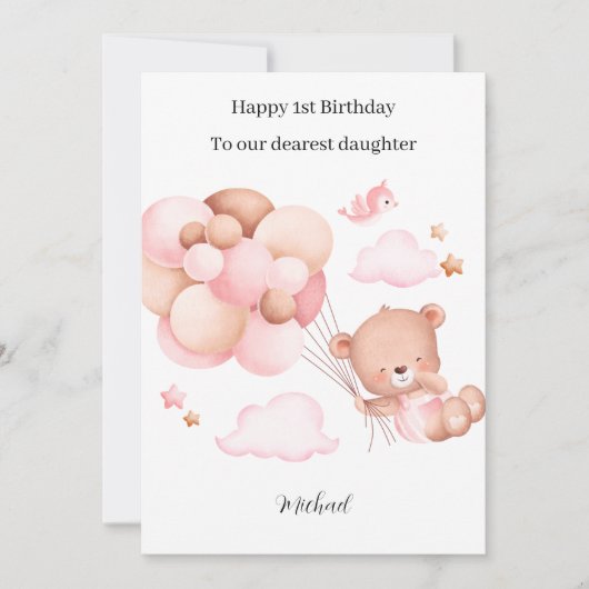 誕生日ピンクのテディベア 招待状 (正面)