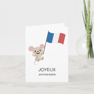 誕生日フランスのカード – Joyeux anniverssaire カード