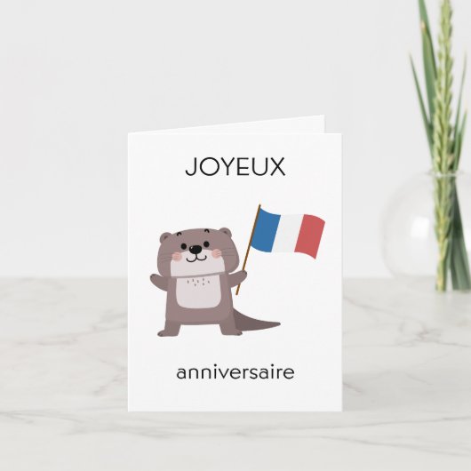 誕生日フランスのカード – Joyeux anniverssaire カード (正面)
