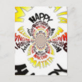 誕生日万華鏡のように千変万化するパターンアートプリント ポストカード (正面)