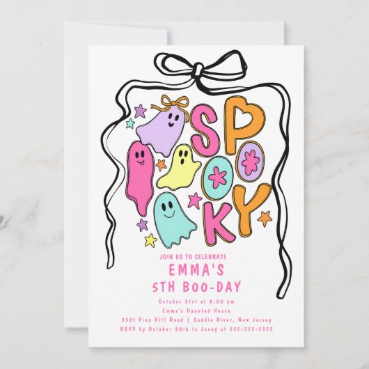 誕生日不気味ハロウィーン誕生日 招待状 (正面)