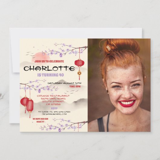 誕生日中国のパーティーレストラン写真を撮遠くにる 招待状 (正面)