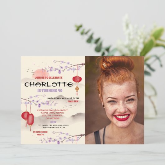 誕生日中国のパーティーレストラン写真を撮遠くにる 招待状 (スタンド正面)