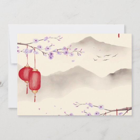 誕生日中国のパーティーレストラン写真を撮遠くにる 招待状 (裏面)