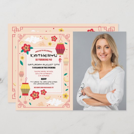 誕生日中国のパーティーレストラン写真を撮遠くにる 招待状 (正面/裏面)