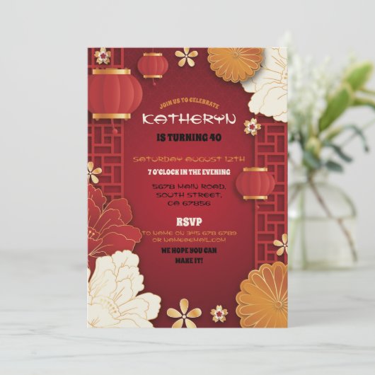 誕生日中国のパーティーレストラン写真を撮遠くにる 招待状 (スタンド正面)