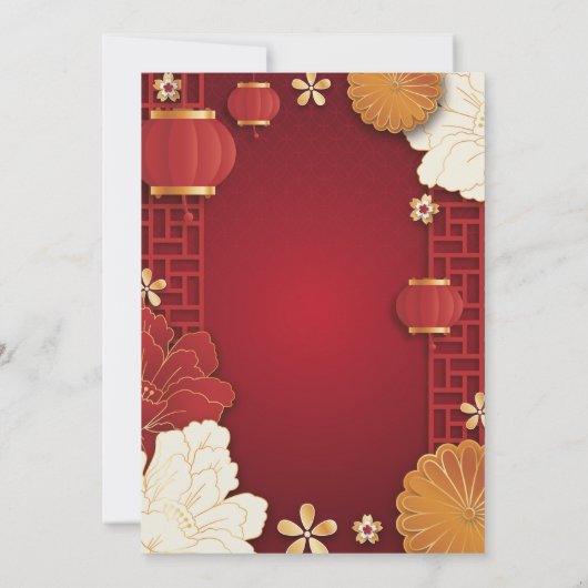 誕生日中国のパーティーレストラン写真を撮遠くにる 招待状 (裏面)