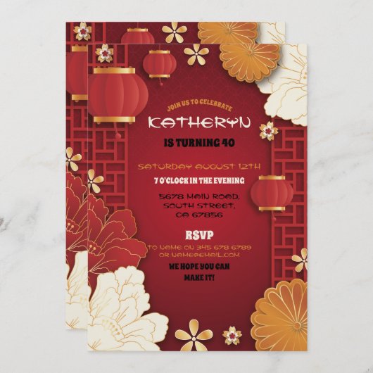 誕生日中国のパーティーレストラン写真を撮遠くにる 招待状 (正面/裏面)