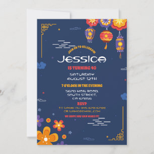 誕生日中国のパーティーレストランTake Asian遠くに 招待状