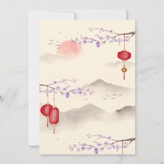 誕生日中国のパーティーレストランTake Asian遠くに 招待状 (裏面)