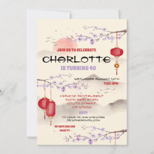 誕生日中国のパーティーレストランTake Asian遠くに 招待状