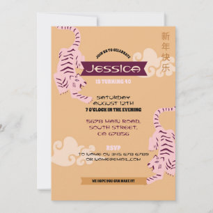 誕生日中国のパーティーレストランTake Asian遠くに 招待状