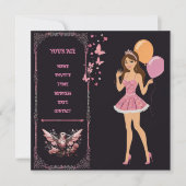 誕生日写真テンプレートを完全にパーソナライズできる シーズンカード (正面)