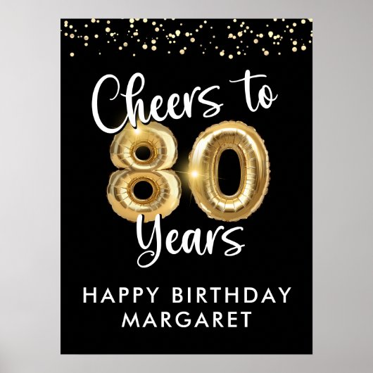 誕生日応援80年ウェルカムサイン ポスター (正面)