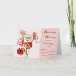 誕生日恵みの特別娘 カード