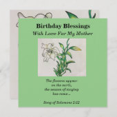 誕生日恵みマザーリーブラワーバイブル聖句 (正面/裏面)