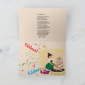 誕生日折り畳みグリーティングカード。 カード (内部)