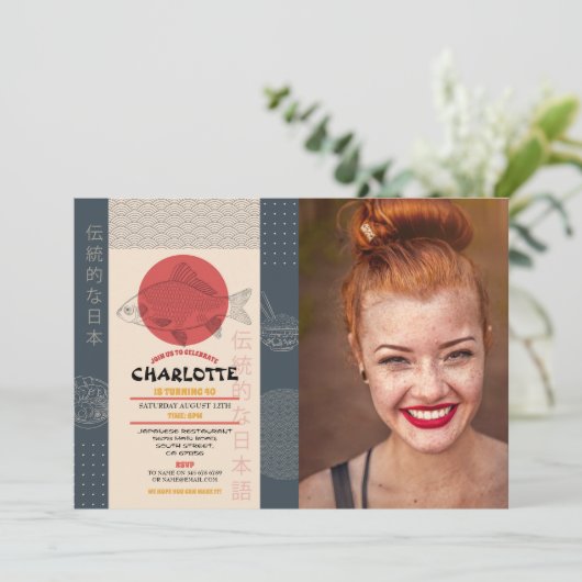 誕生日日本のパーティーレストラン写真を撮遠くにる 招待状 (スタンド正面)