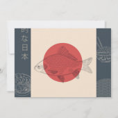 誕生日日本のパーティーレストラン写真を撮遠くにる 招待状 (裏面)