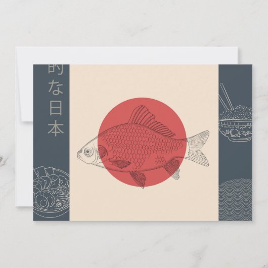 誕生日日本のパーティーレストラン写真を撮遠くにる 招待状 (裏面)