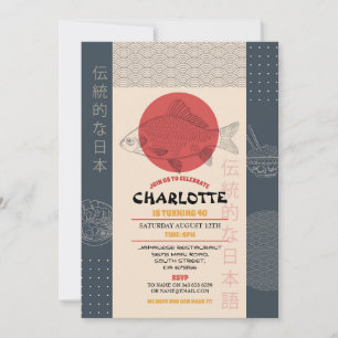 誕生日日本のパーティーレストランTake Asian遠くに 招待状