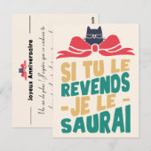 誕生日版 - 売ったら分かるよ ポストカード (正面/裏面)