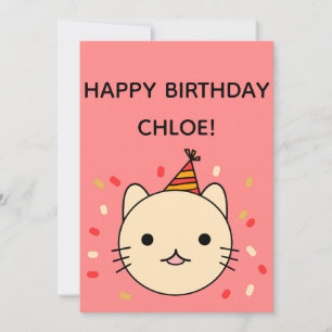 誕生日猫 Beige Catハッピーバースデーフラット カード