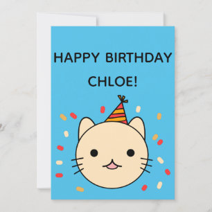 誕生日猫   Beige Catハッピーバースデーフラット カード