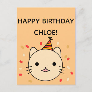 誕生日猫 Beige Catハッピーバースデー ポストカード
